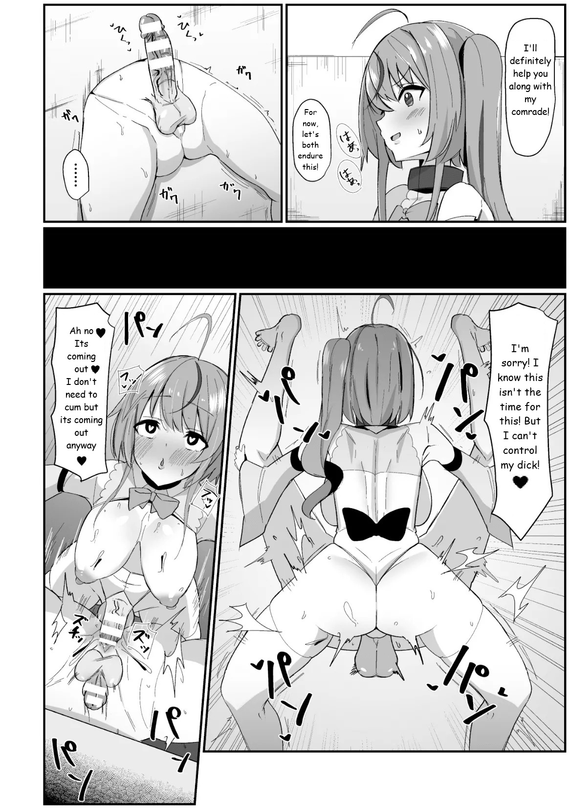 2d Comic Magazine Futanari Kabe Sao Kabe Shiri Futanari Heroine Sakusei Iki Jigoku! page 12 full