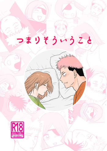 [MARY'S BOY (Nonko)] Kugi wa Atsui Uchi ni Ute (Jujutsu Kaisen) cover