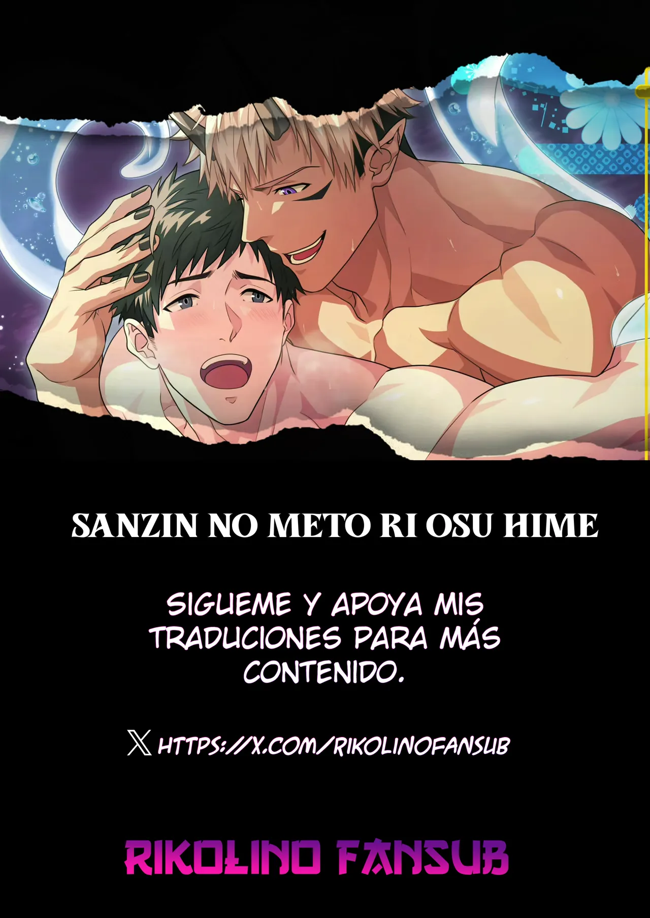 Sanzin No Meto Ri Osu Hime page 2 full