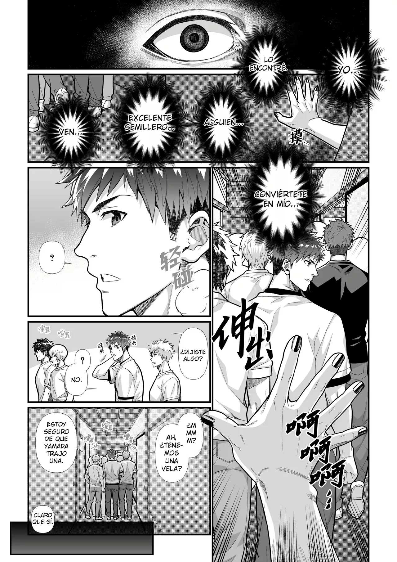 Sanzin No Meto Ri Osu Hime page 6 full