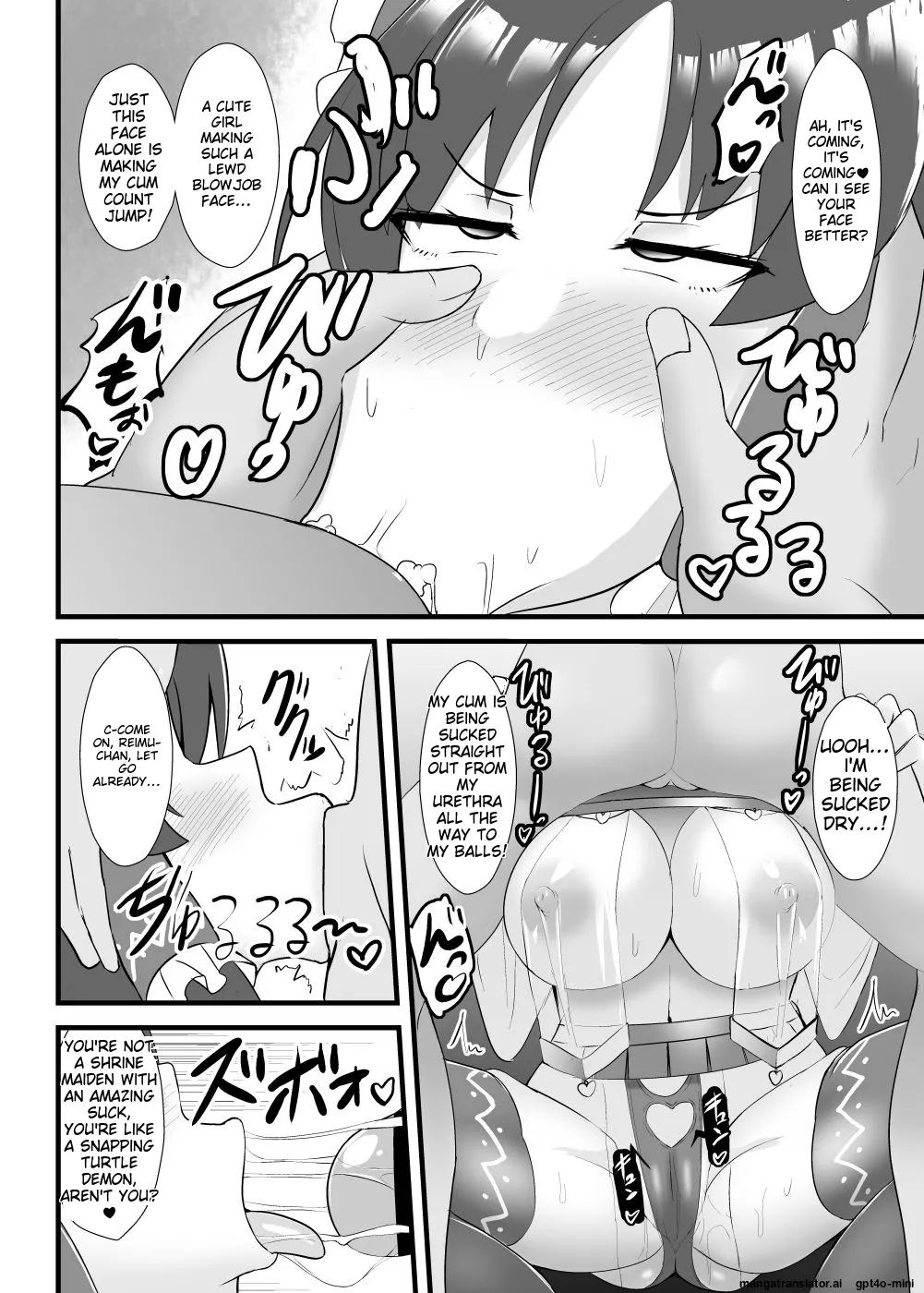 Seishi de Saimin Sareru Reimu-san page 11 full