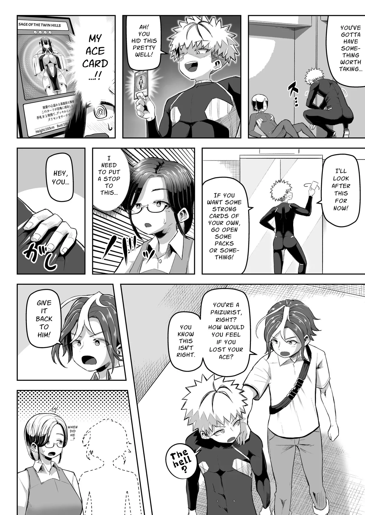 Paizuri Duel page 11 full