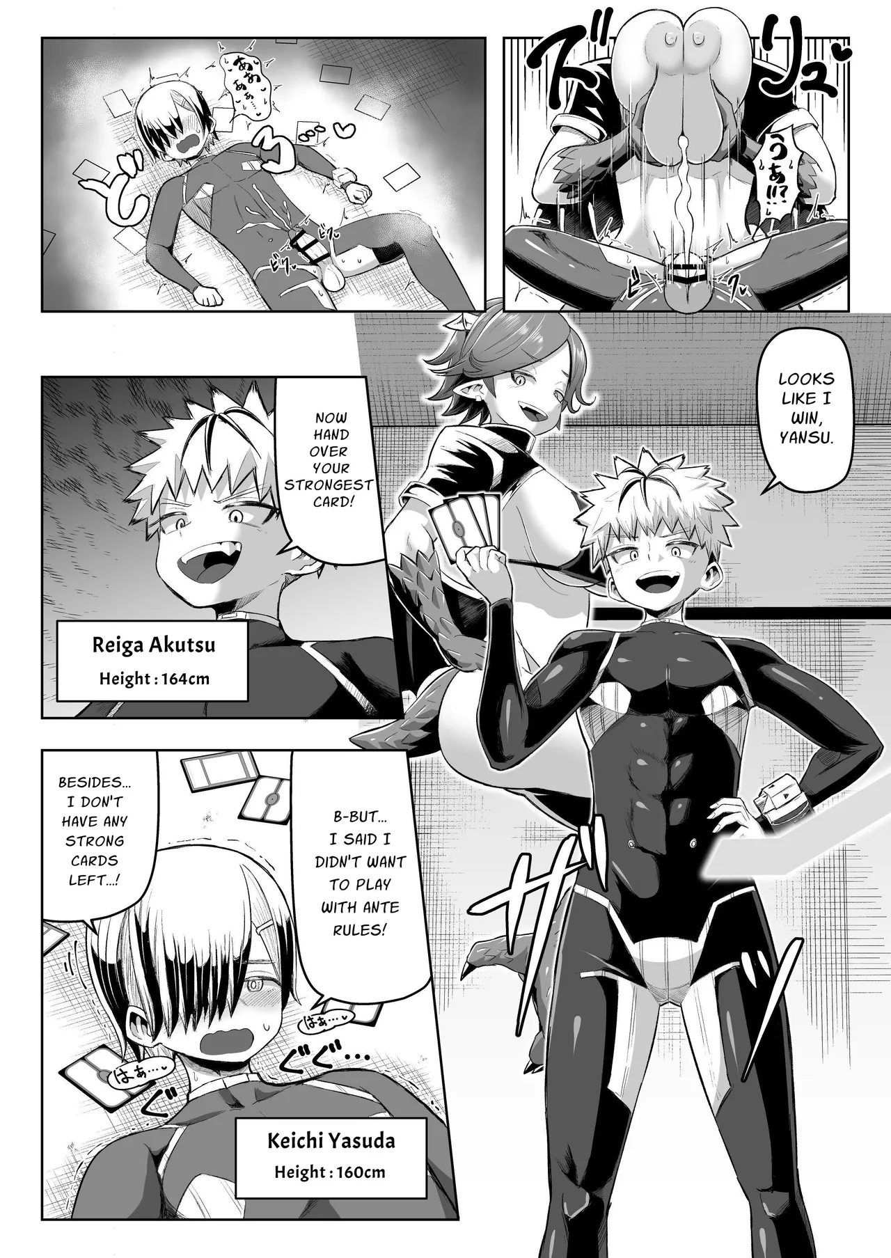 Paizuri Duel page 9 full
