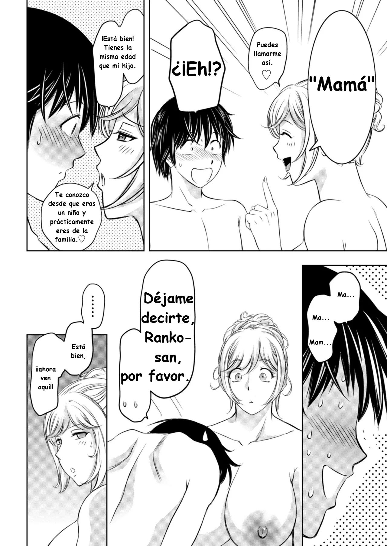 Jukujo Fuuzoku ni Ittara Shinyuu no Hahaoya ga Detekita Kudan ｜Cuando fui a un prostíbulo de mujeres maduras, apareció la mamá de mi mejor amigo. page 6 full