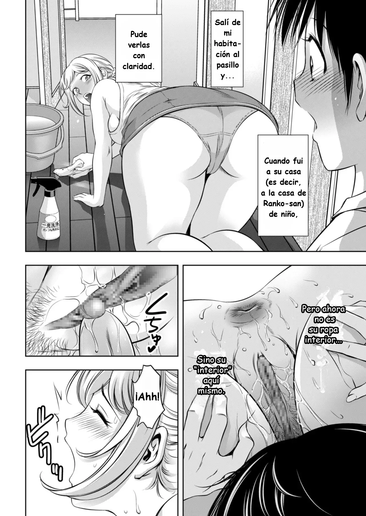 Jukujo Fuuzoku ni Ittara Shinyuu no Hahaoya ga Detekita Kudan ｜Cuando fui a un prostíbulo de mujeres maduras, apareció la mamá de mi mejor amigo. page 8 full