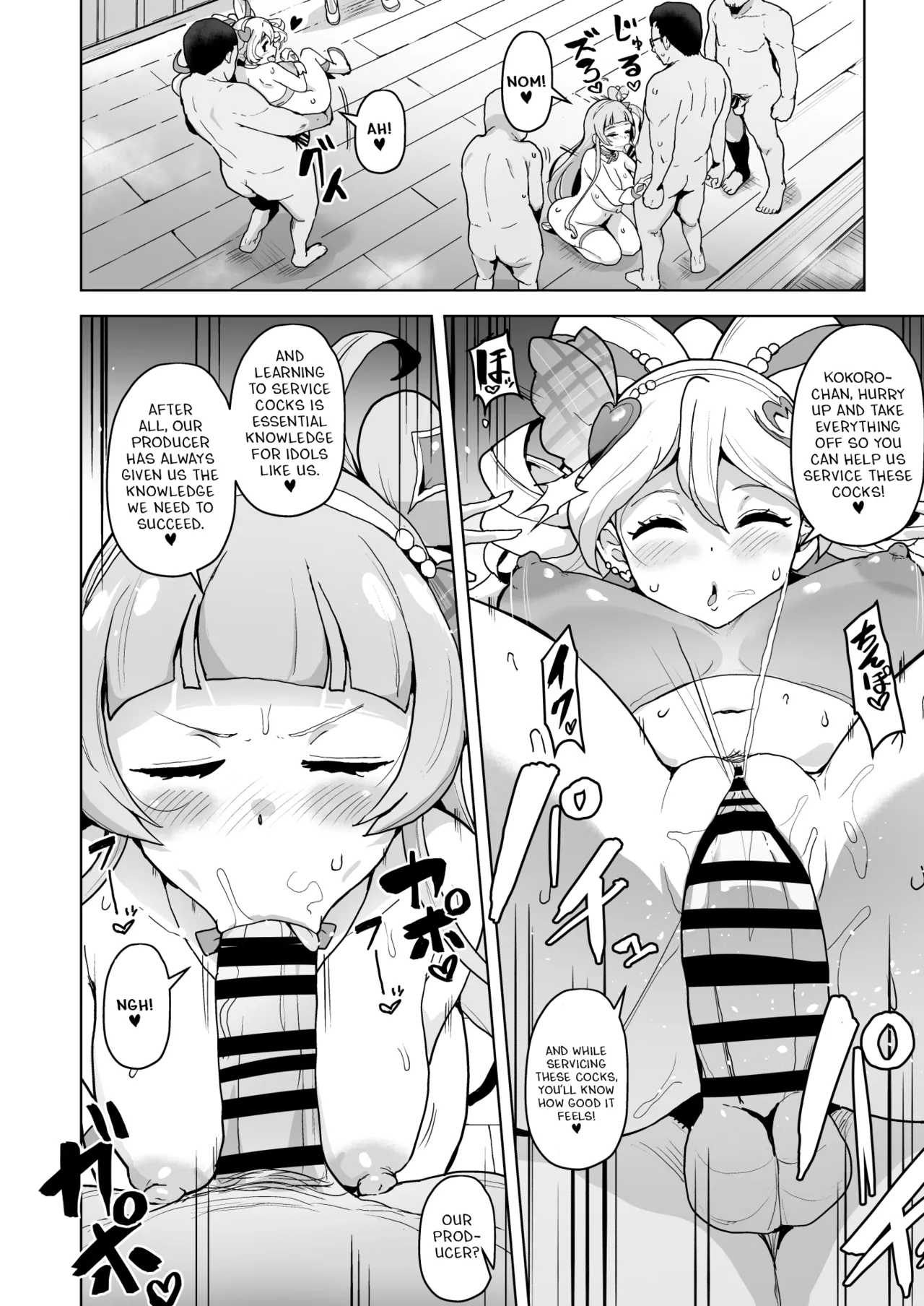 You & Idol Precure Short Manga page 2 full