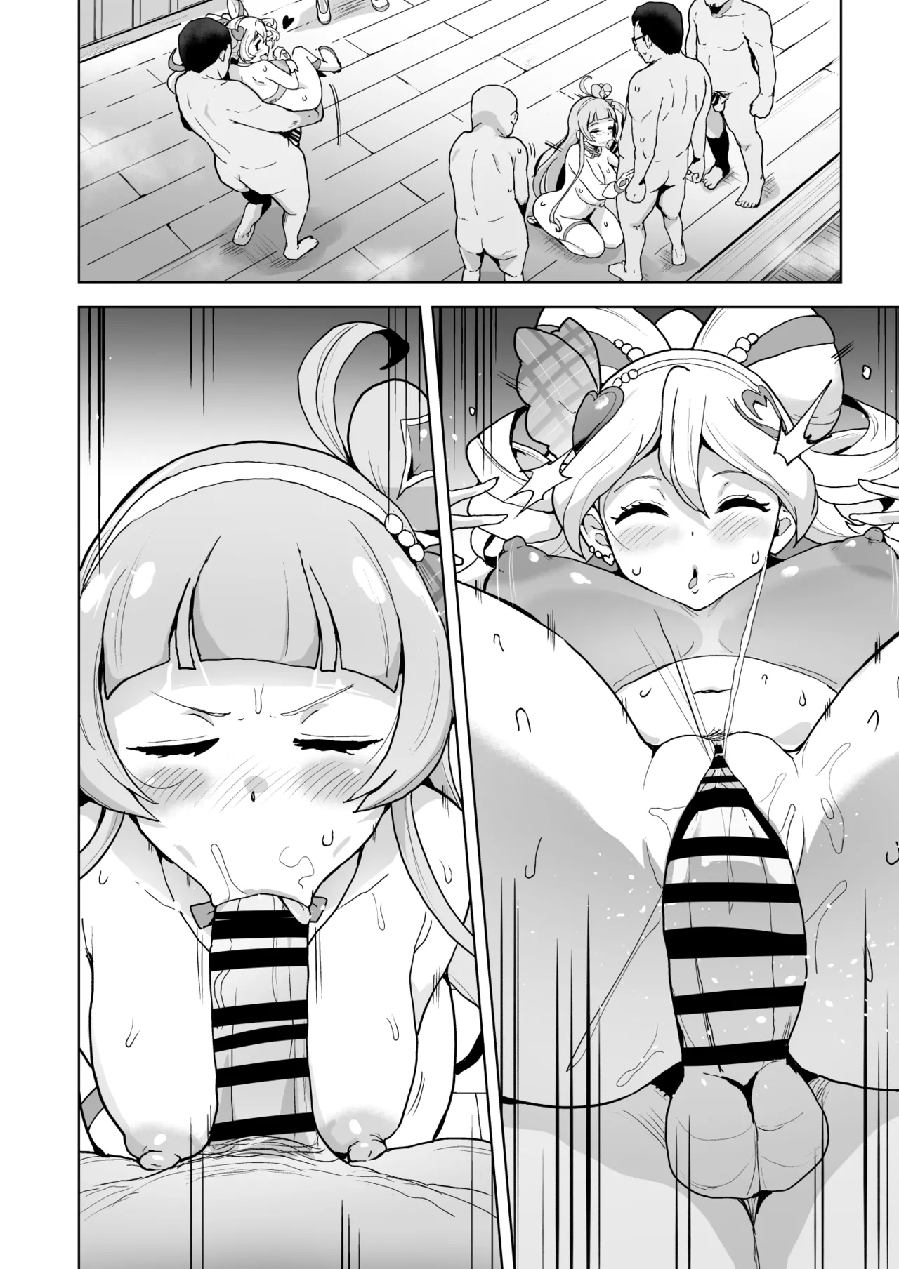 You & Idol Precure Short Manga page 7 full