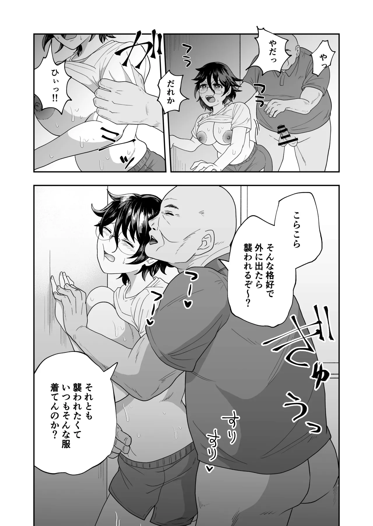 Defenseless busty wife gets cuckolded by her landlord page 12 full