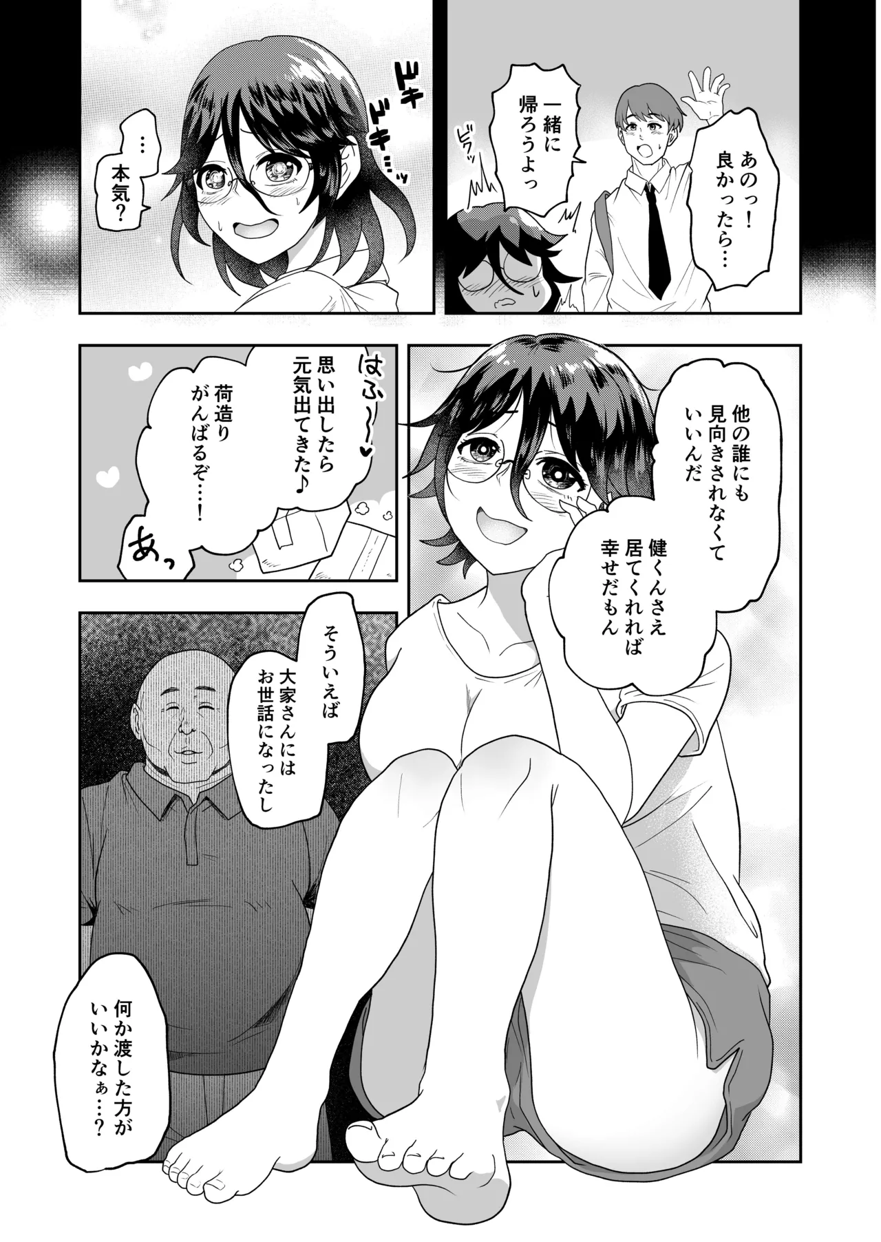 Defenseless busty wife gets cuckolded by her landlord page 5 full