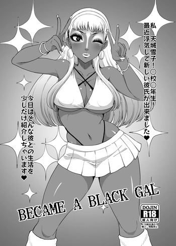 [ParadiseGom (Gorgonzola)] Become a black gal (Persona 4) [Digital] cover
