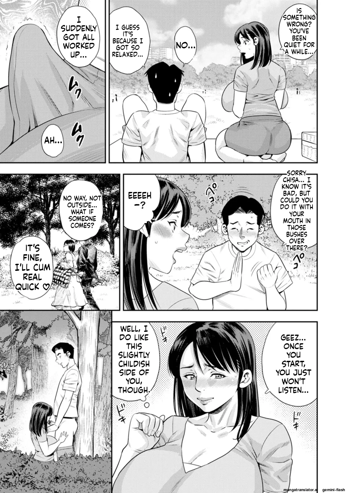 Mesugao  MTL page 11 full