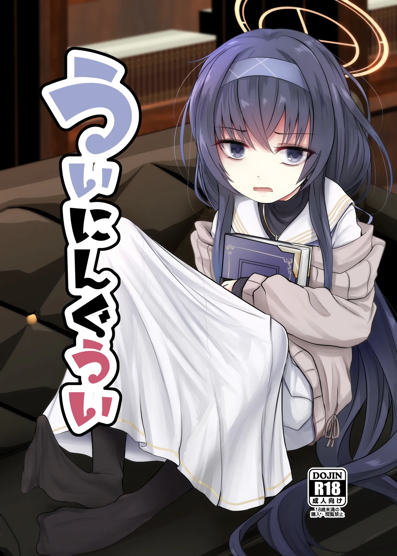 Winning Ui page 2 full