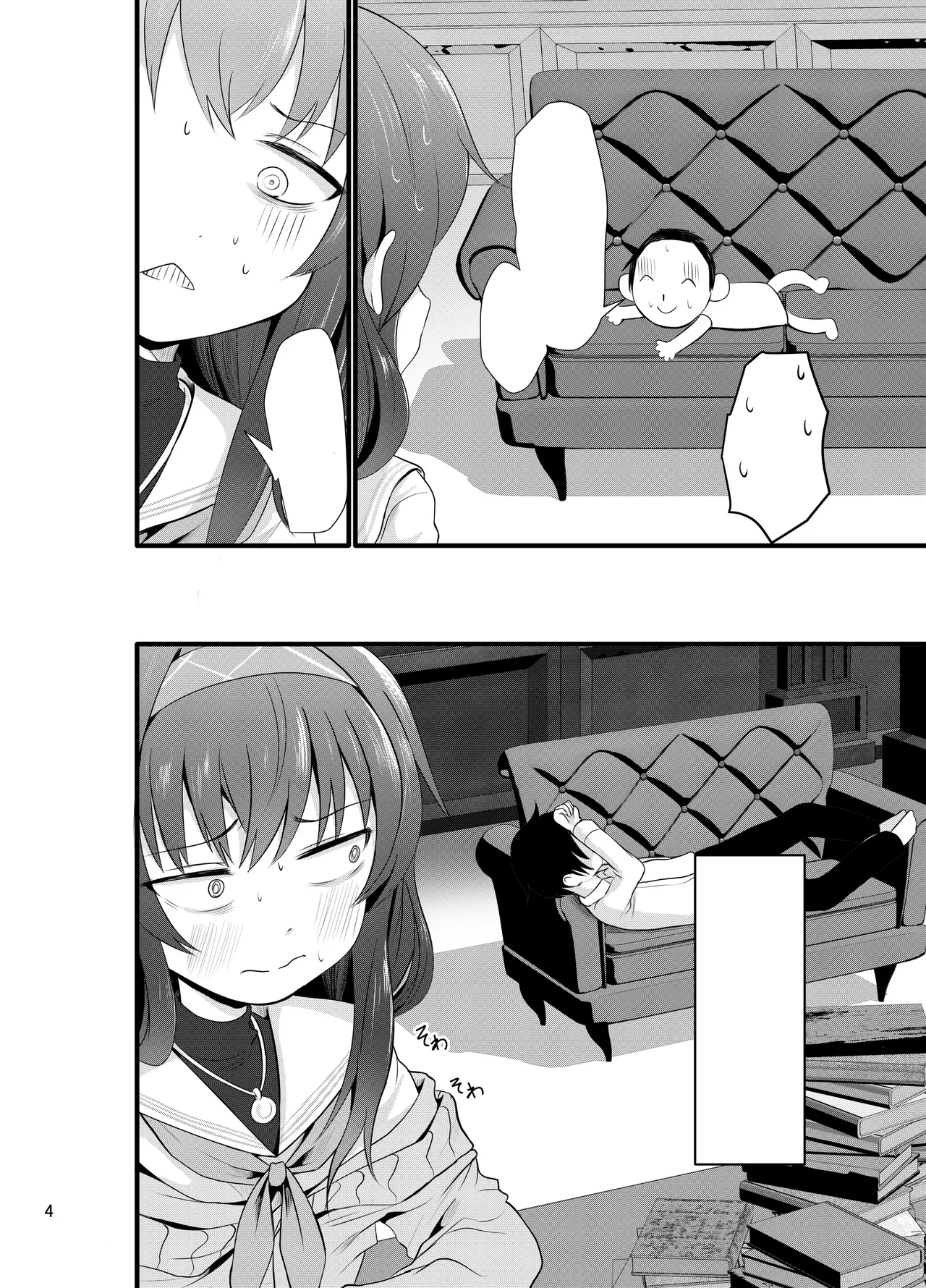 Winning Ui page 5 full