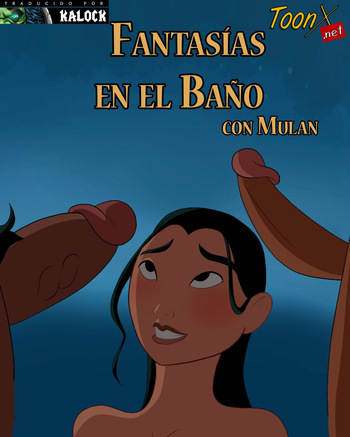 [Godlem] Fantasías en el Baño con Mulan (Mulan) (Spanish) [kalock & ToonX] cover