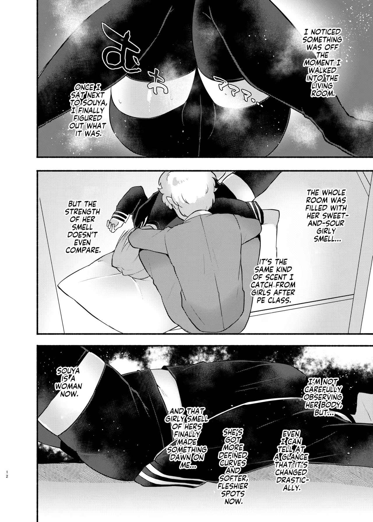 Ore no Otouto ga Imouto ni Natta Hanashi | My Lil Bro is now My Lil Sis?! page 12 full