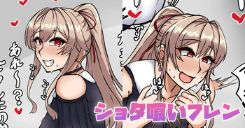[テフル] frn (にじさんじ) cover