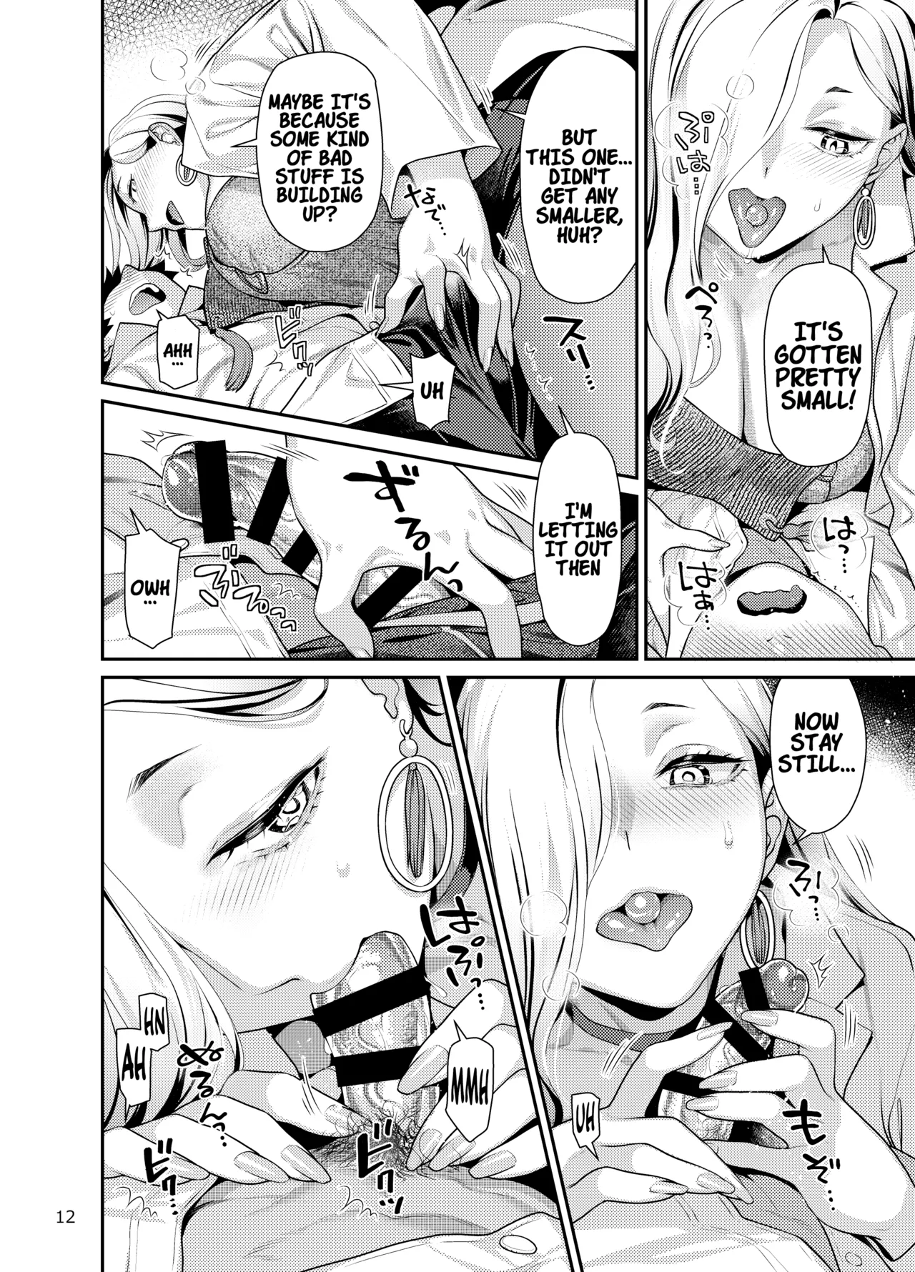 Hokenshitsu no Omi-san | Mrs. Snake at the nurse office page 11 full