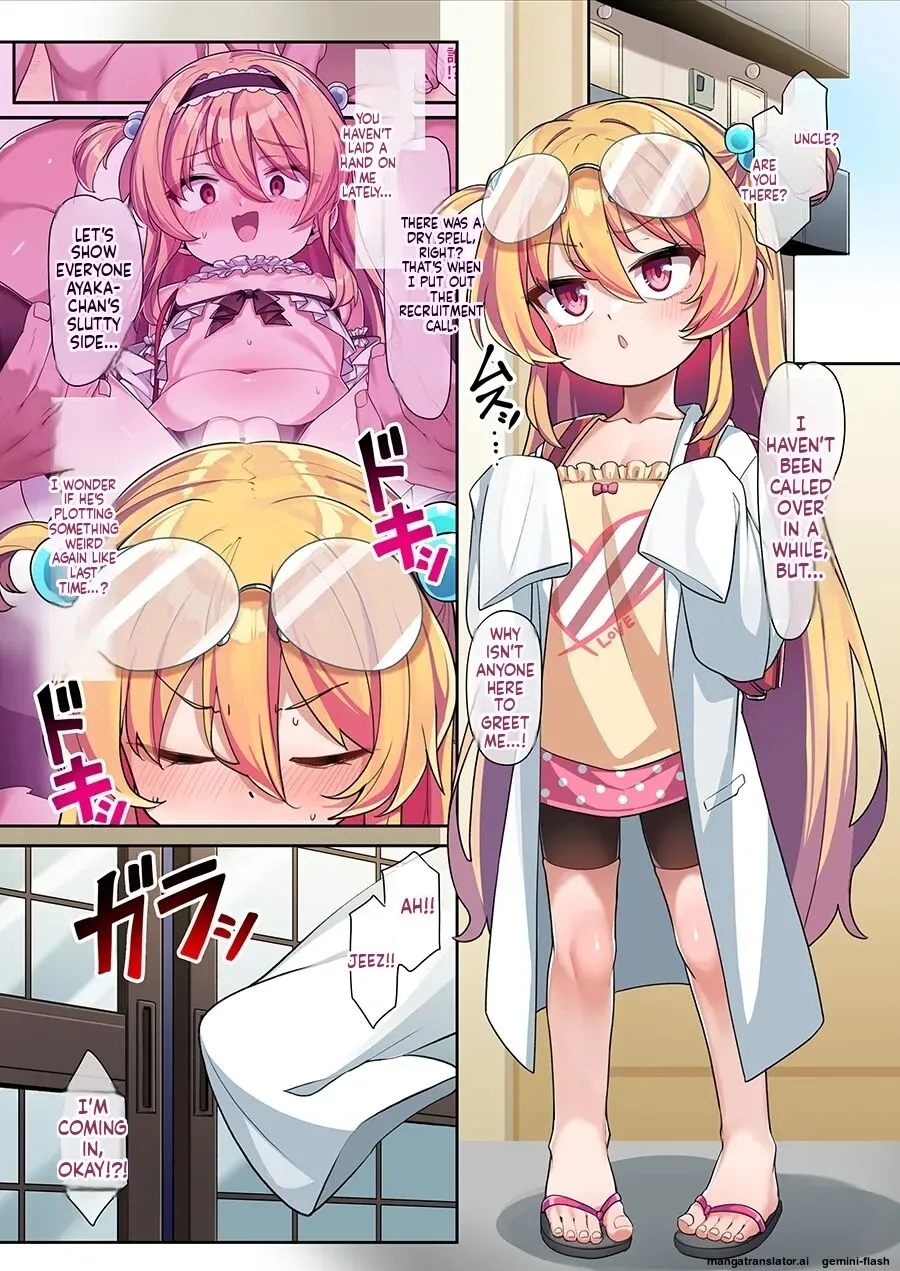 Nakayoshi Onaho Saika-chan Aki-chan page 6 full