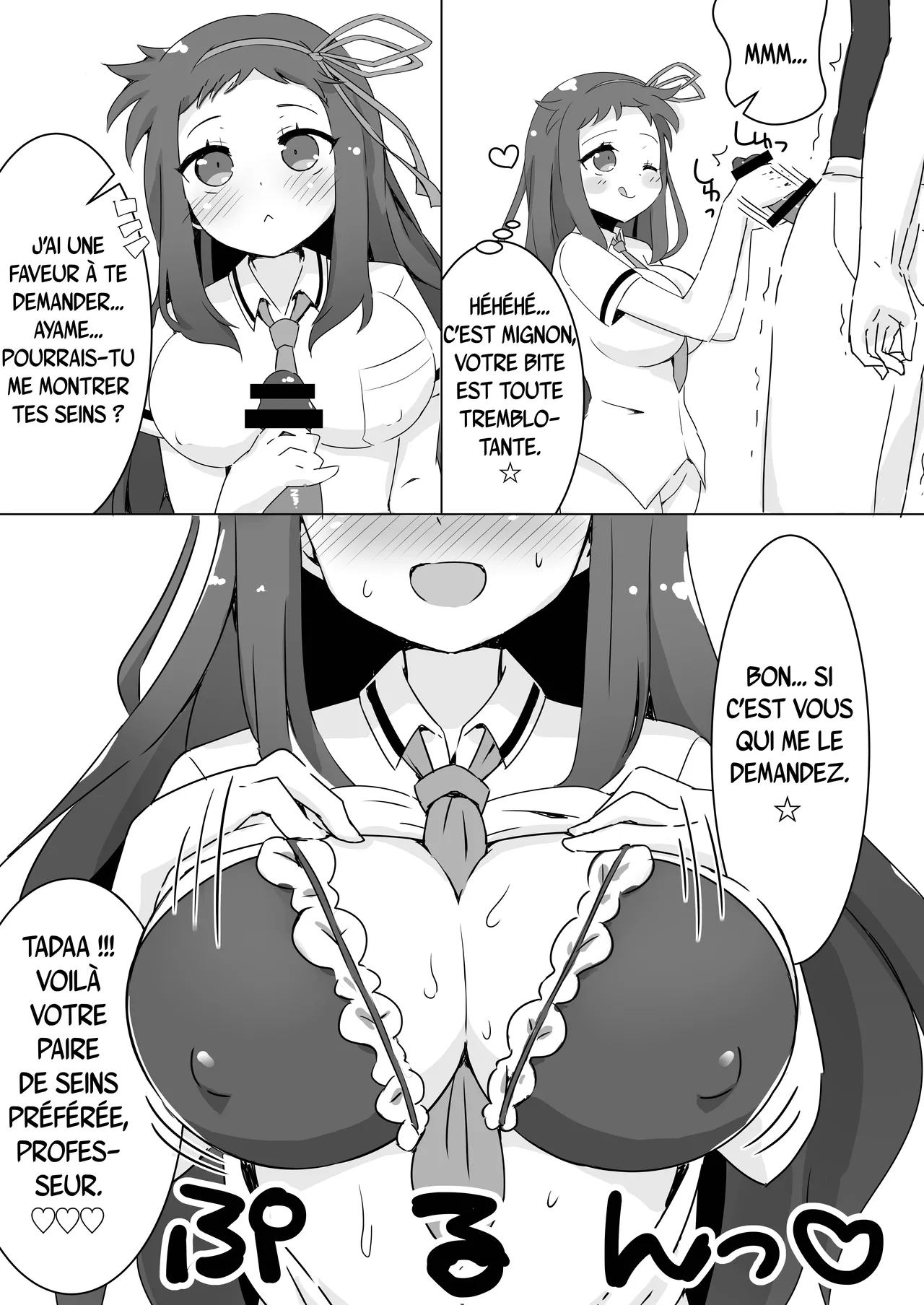 Ayame-chan Super Kyun Kyun Daisakusen!!  | Ayame et sa super mission du cœur qui fait boum boum !!! page 11 full