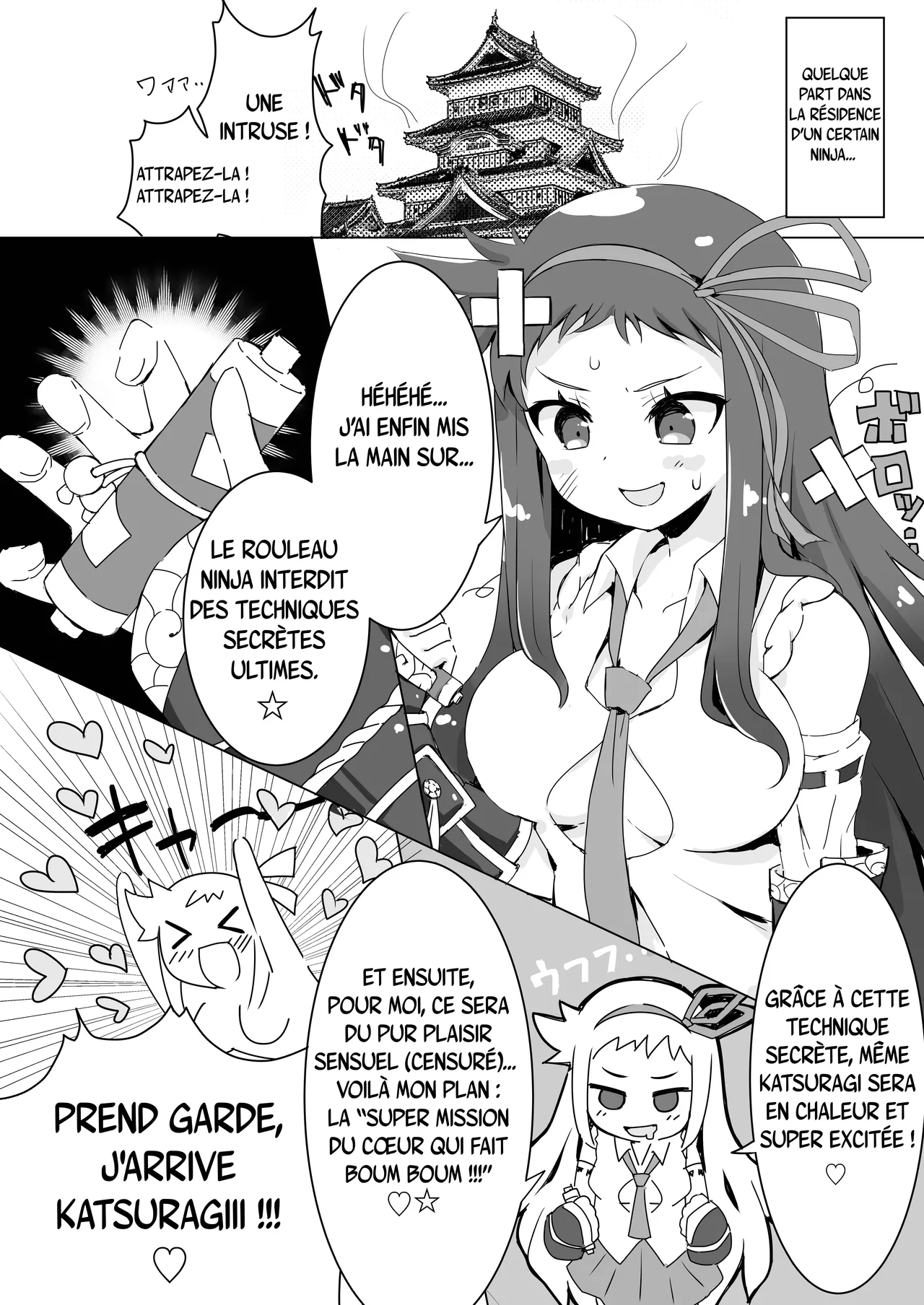 Ayame-chan Super Kyun Kyun Daisakusen!!  | Ayame et sa super mission du cœur qui fait boum boum !!! page 4 full