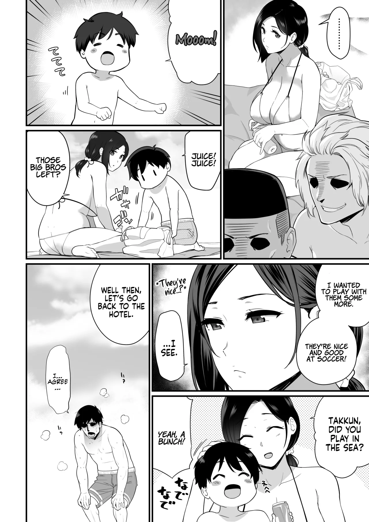 Okaa-san Itadakimasu. 2 page 5 full