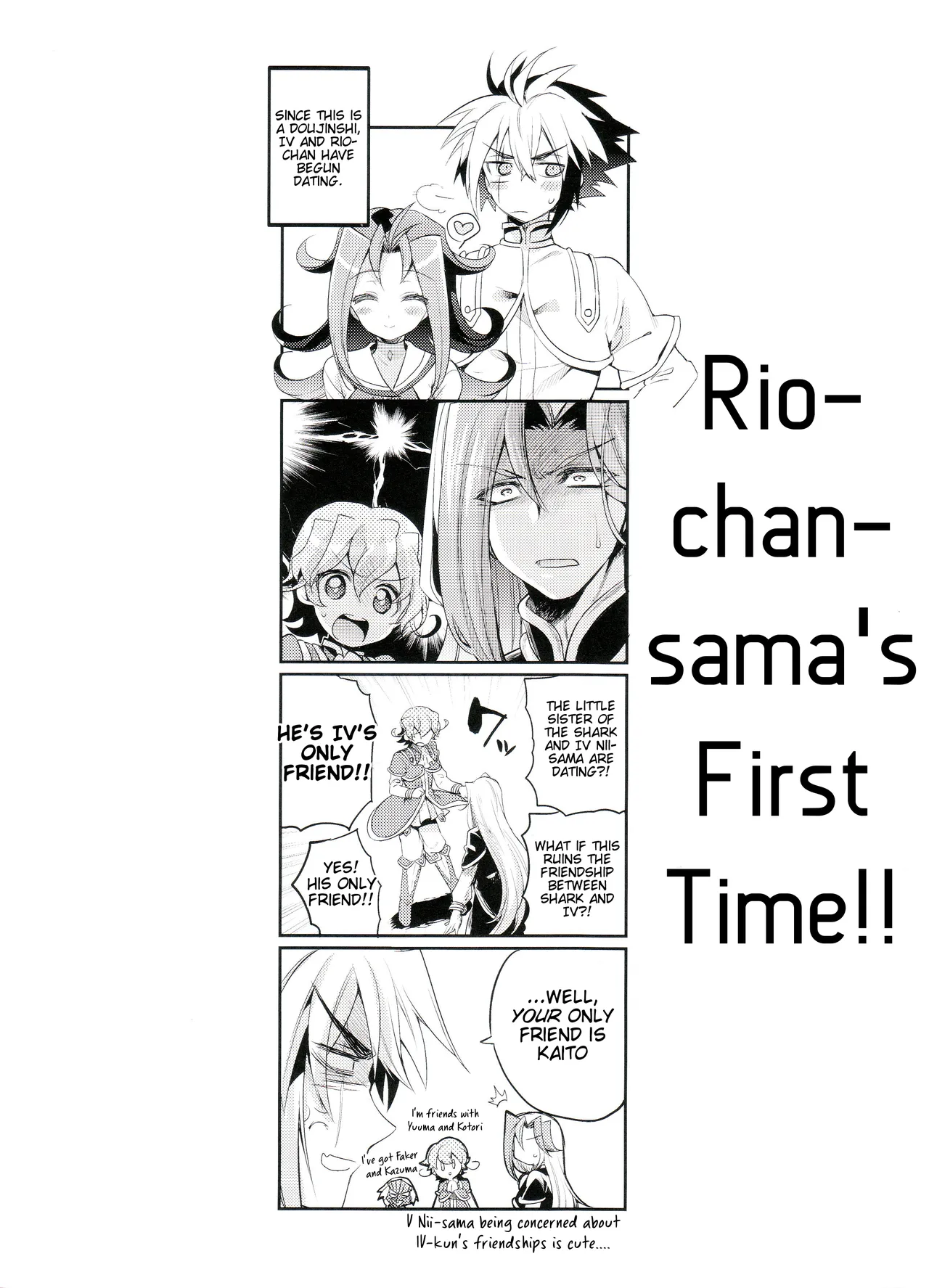 Akio-chan-sama no Hatsutaiken! page 2 full