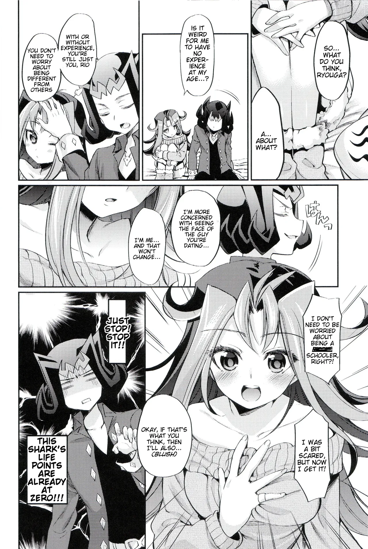 Akio-chan-sama no Hatsutaiken! page 7 full