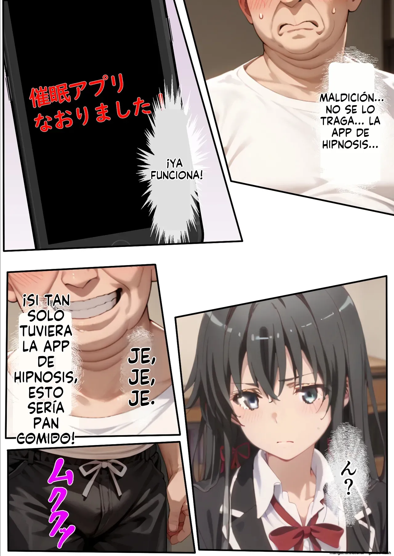 Iroha Isshiki ha Rinzin no Aegi Goede Onani Siteiru 2 - Beronasu  MTL page 4 full