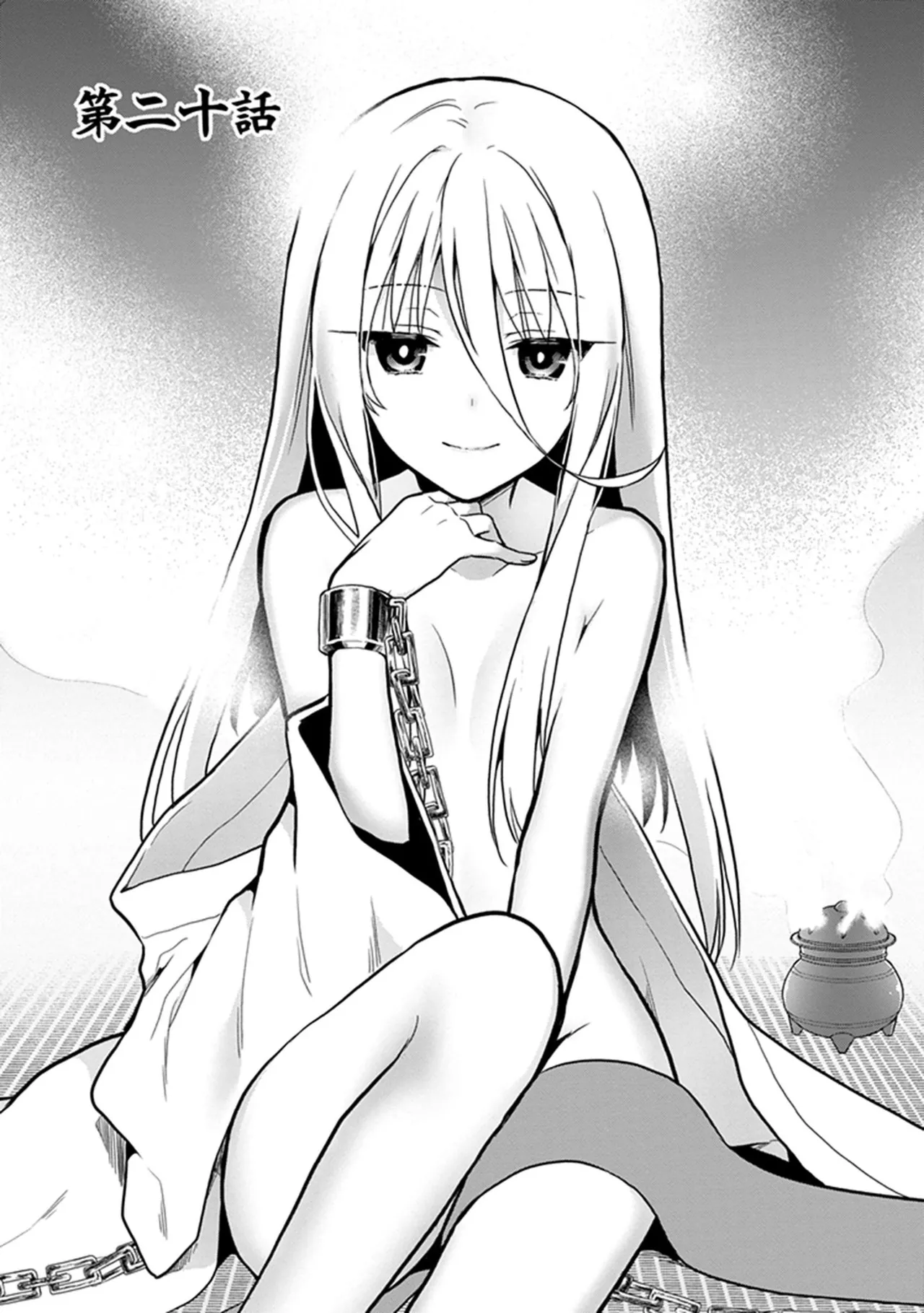 この島には淫らで邪悪なモノが棲む 第05巻 page 5 full