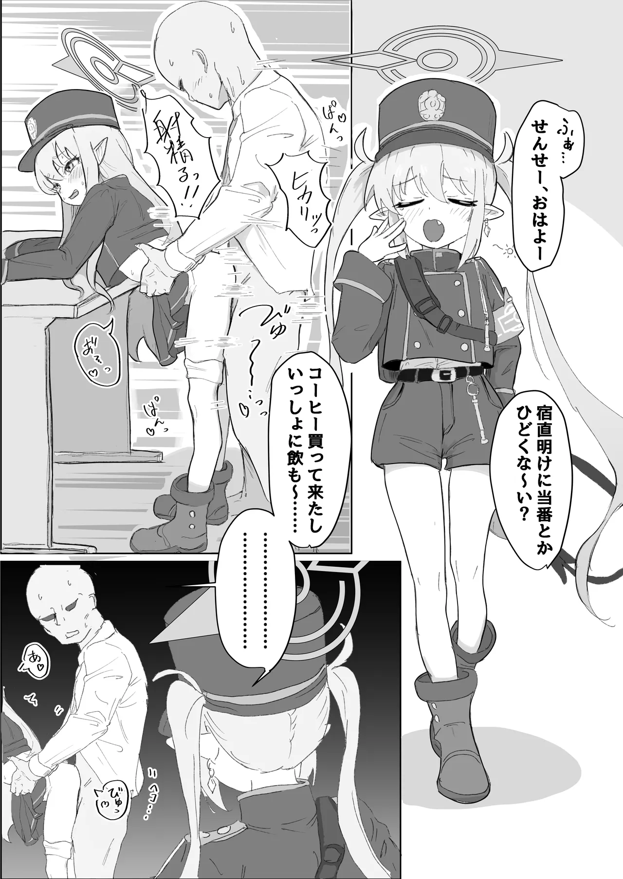 Girls Archive 2 page 12 full