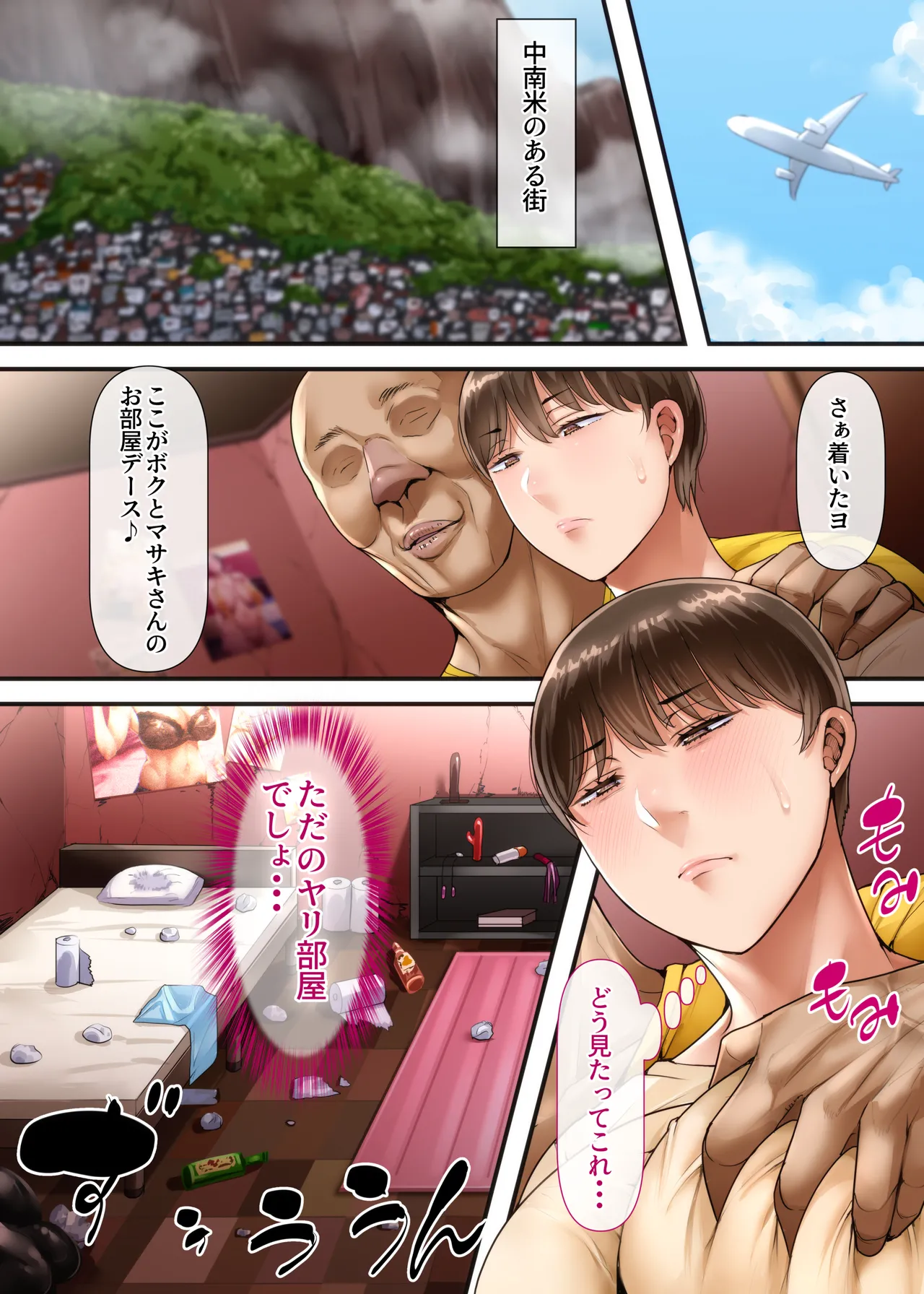 My wife is currently overseas page 12 full