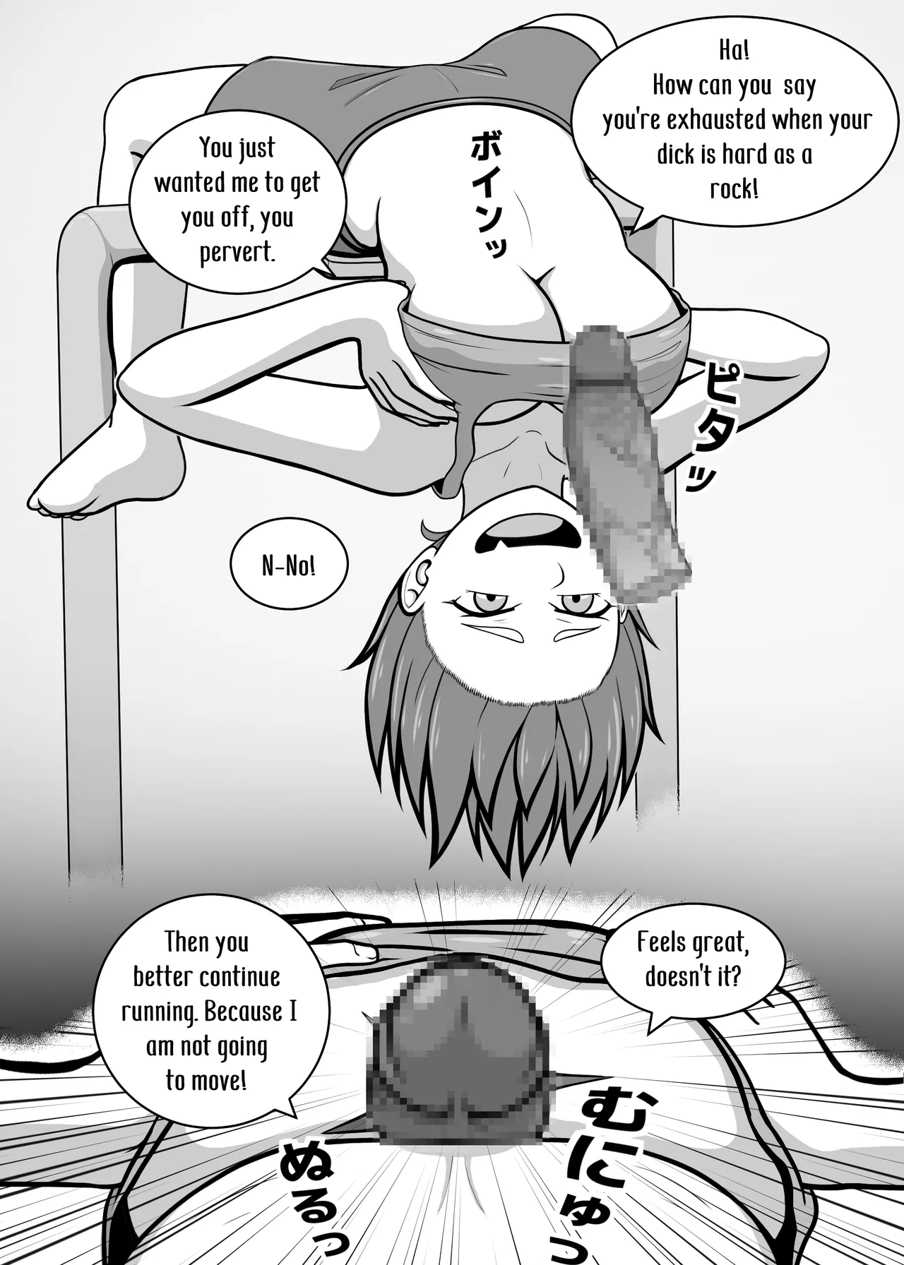 Watashi no Undou Keikaku | My Exercise Plan page 12 full
