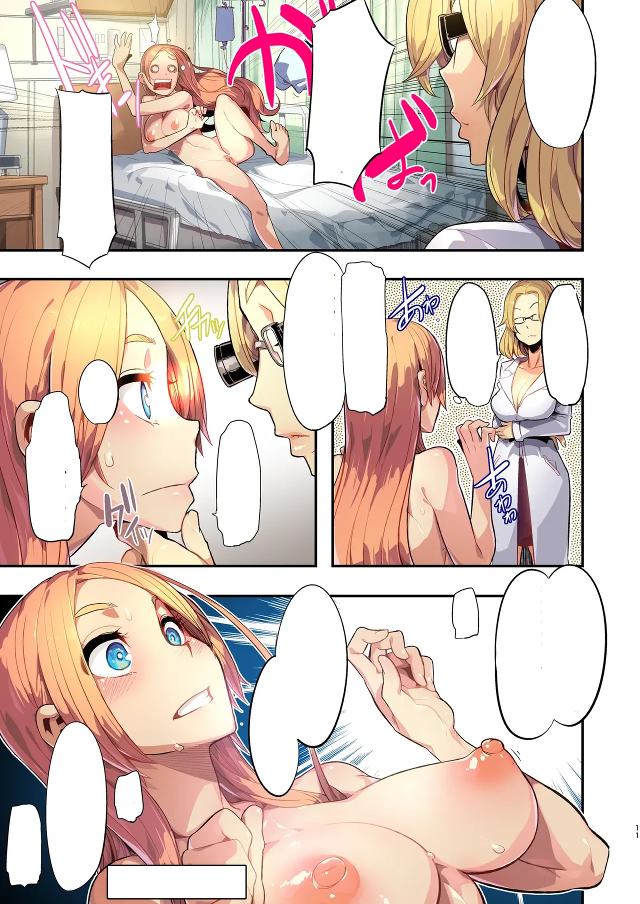 TSF Monogatari Append 1.0 page 11 full