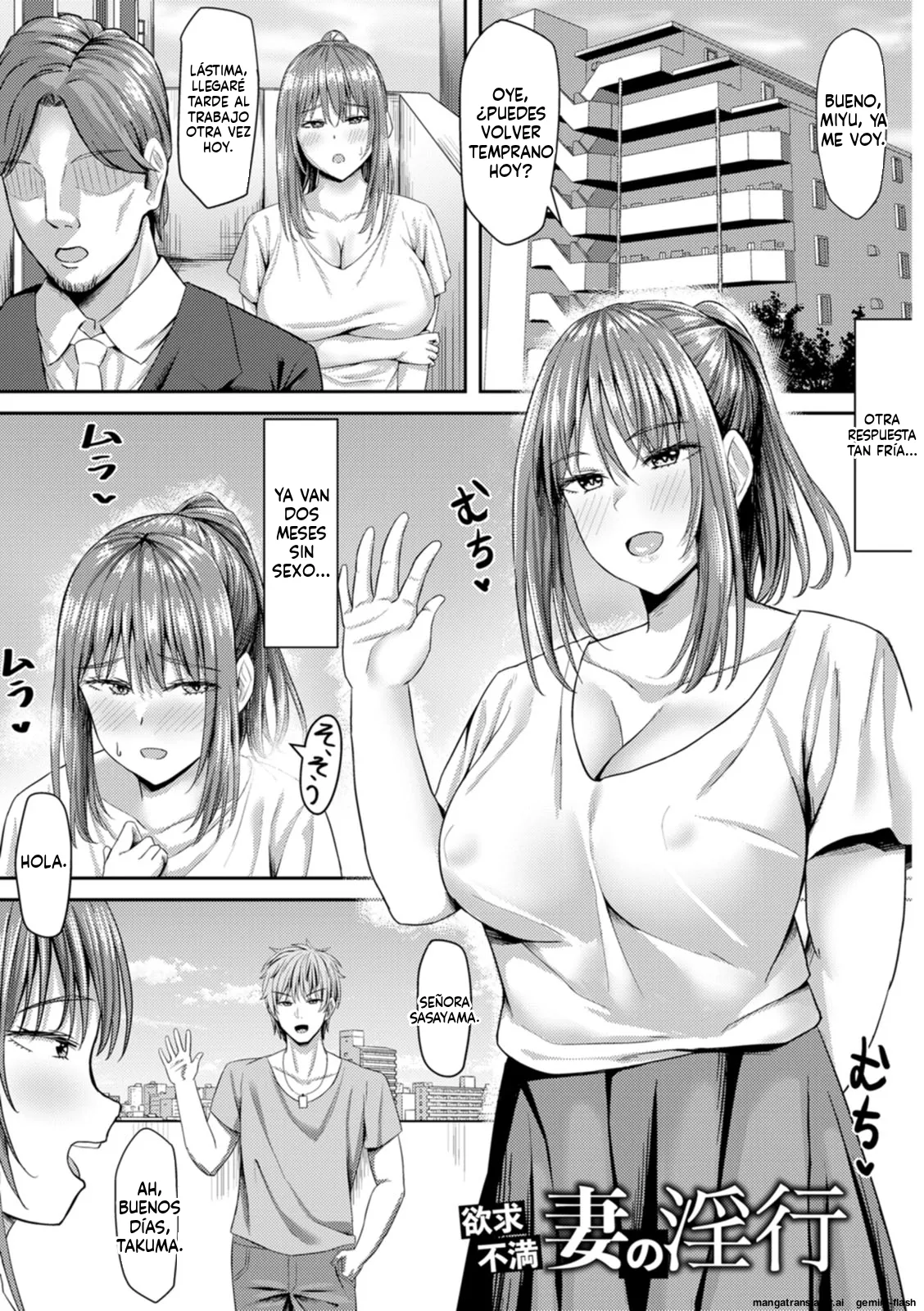 Netorare Anatomia  MTL page 5 full