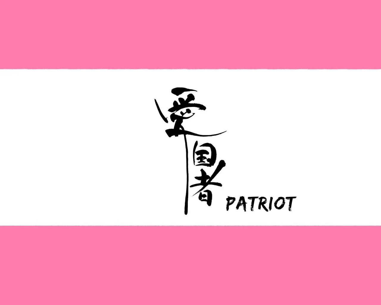 The Women I Met At The Marriage Agency Assail Me ~Falling Birthrate Countermeasures Courtship~ page 6 full