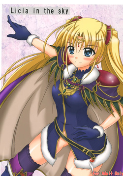 Licia in the Sky