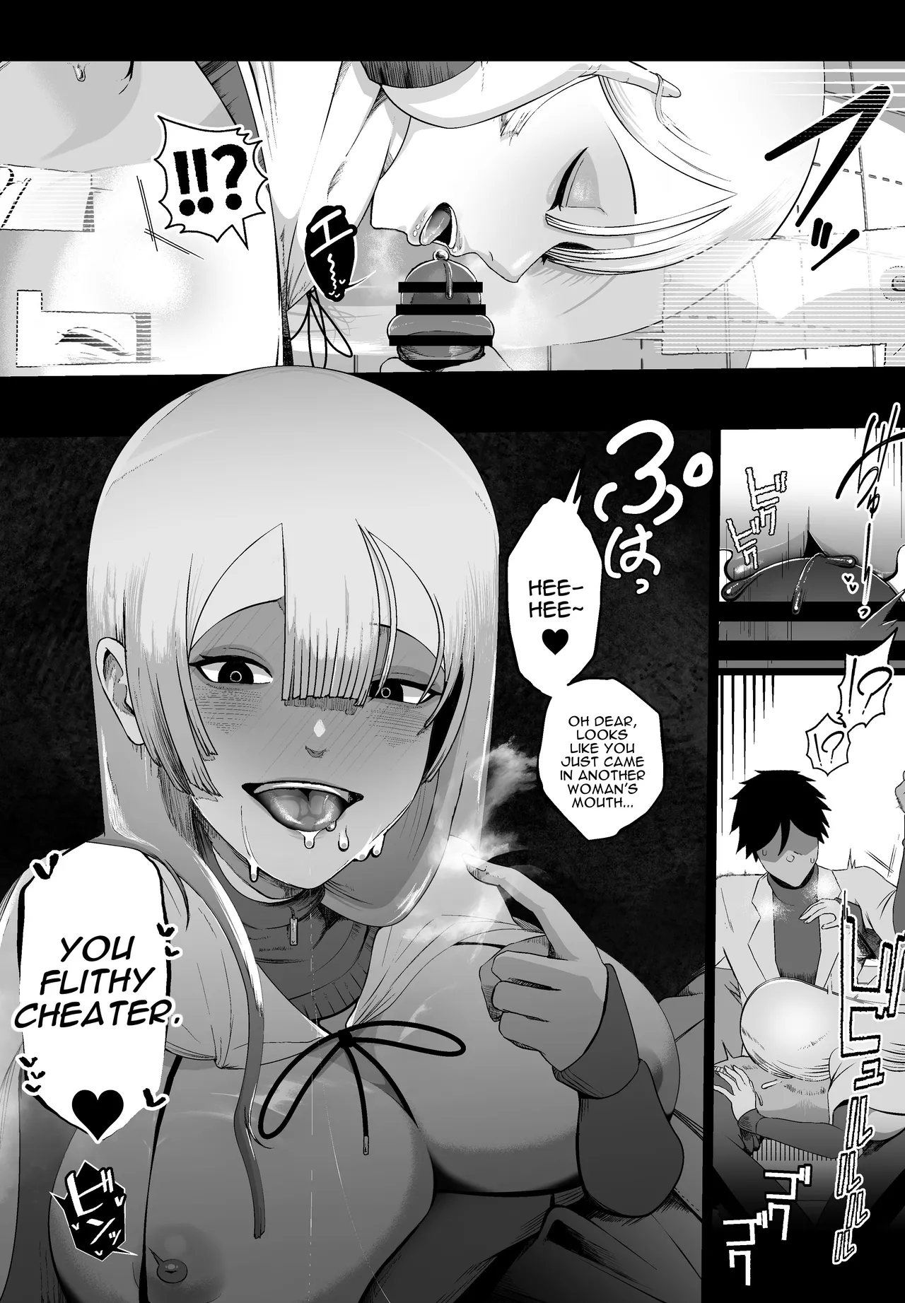 Taisetsu na Tsuma ga Iru noni...... 10-Kai Shasei Shinai to Derenai Heya de Kinkyuu Boukensha no Elite Osananajimi ni Okasarete Shimatta Hanashi | Even Though I Love My Wife... Fucked By My Elite Blond Adventurer Friend in a 10x Sex-Locked Room page 11 full