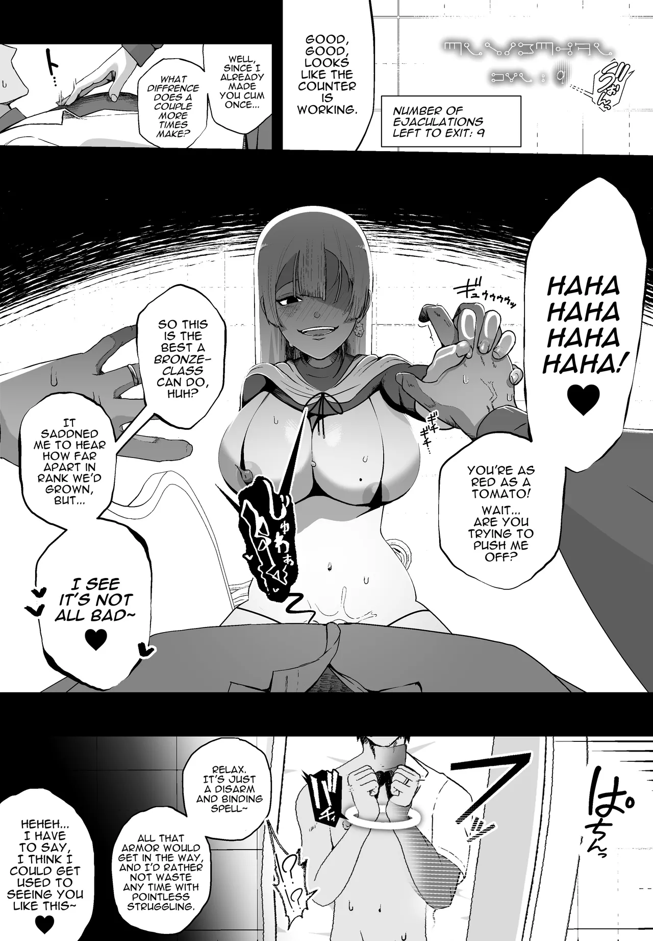 Taisetsu na Tsuma ga Iru noni...... 10-Kai Shasei Shinai to Derenai Heya de Kinkyuu Boukensha no Elite Osananajimi ni Okasarete Shimatta Hanashi | Even Though I Love My Wife... Fucked By My Elite Blond Adventurer Friend in a 10x Sex-Locked Room page 12 full