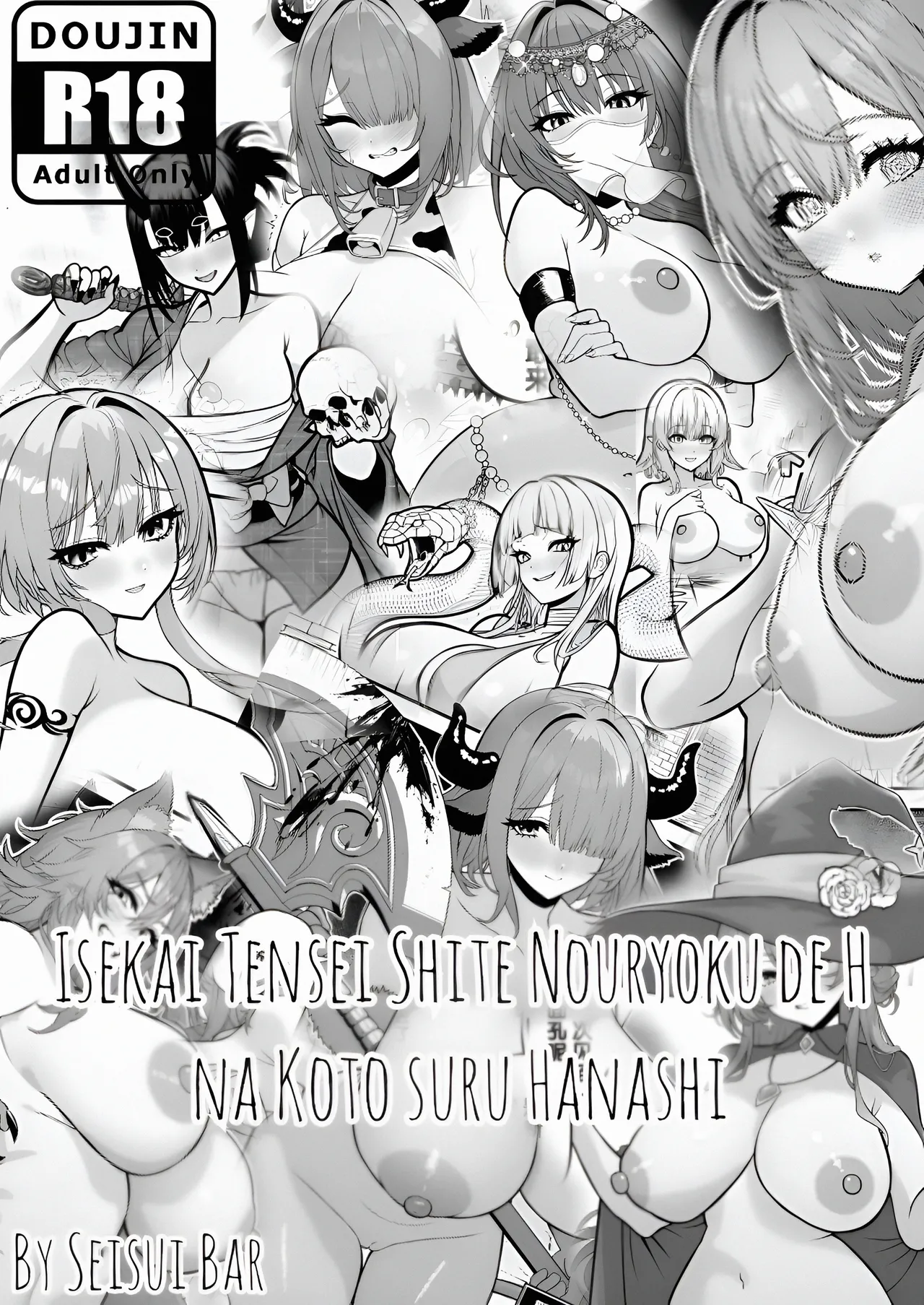 Isekai Tensei Shite Nouryoku de H na Koto suru Hanashi 1-11｜Reencarné en Otro Mundo y Uso Mis Habilidades para Hacer Cosas Ricas 1-11 page 1 full