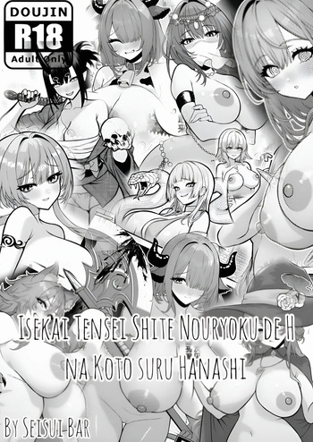 [Seisui BAR] Isekai Tensei Shite Nouryoku de H na Koto suru Hanashi 1-11｜Reencarné en Otro Mundo y Uso Mis Habilidades para Hacer Cosas Ricas 1-11 [Spanish] [All-cups] cover
