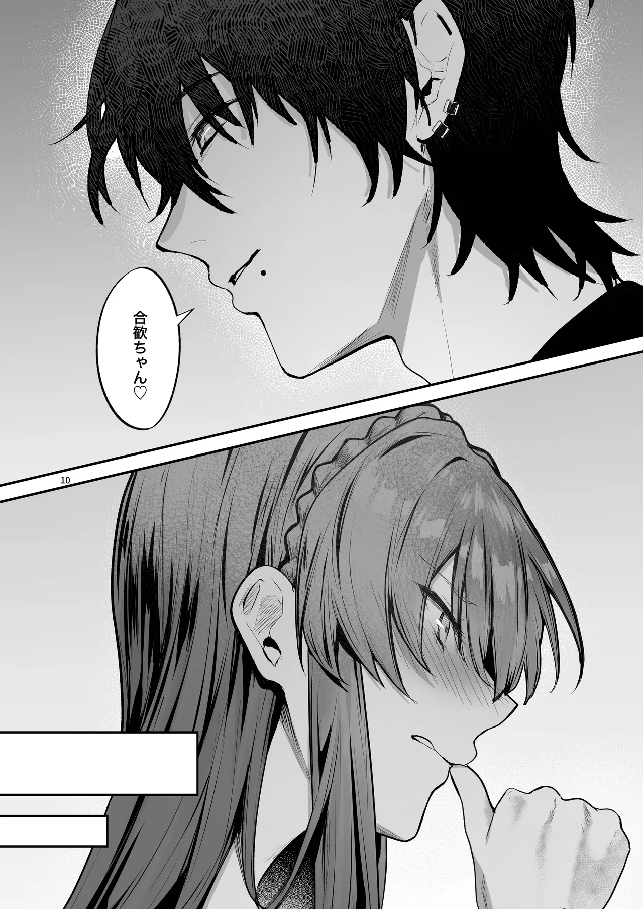 Ojou-sama,  Choukyou Sareru Kairaku ni Oboreru page 11 full