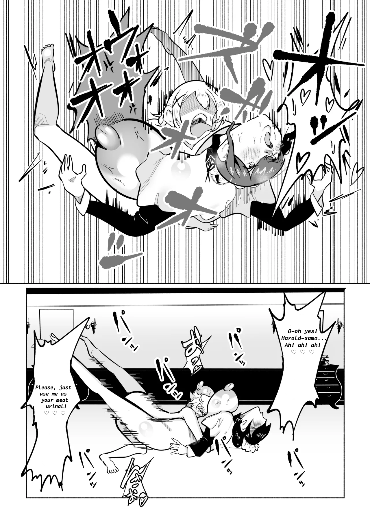 A story about a boy getting back at an expressionless, sadistic maid who teased his little penis. page 12 full
