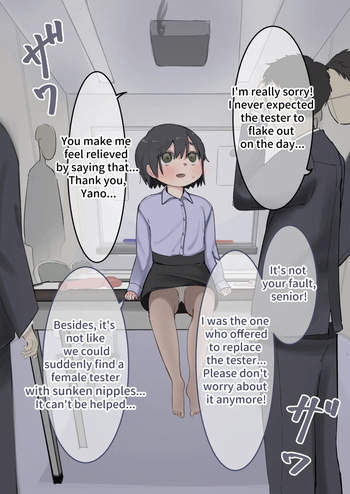 [Sena] Omocha no Tester ni Natta Kouhai Joshi I  A junior girl became toy testers [English] cover