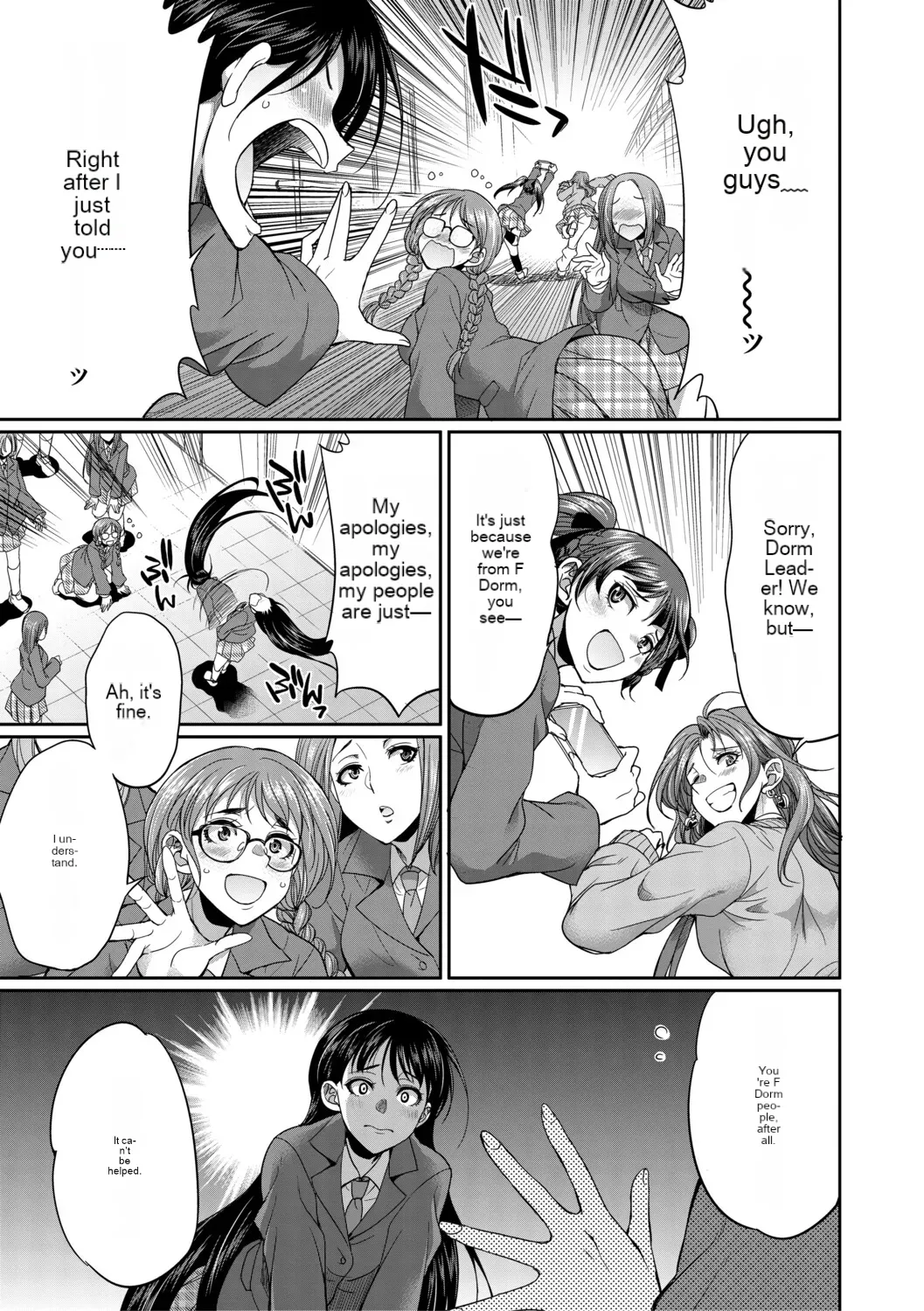Futanari schoolgirl and her dorm mother...♡ Ch1 page 9 full
