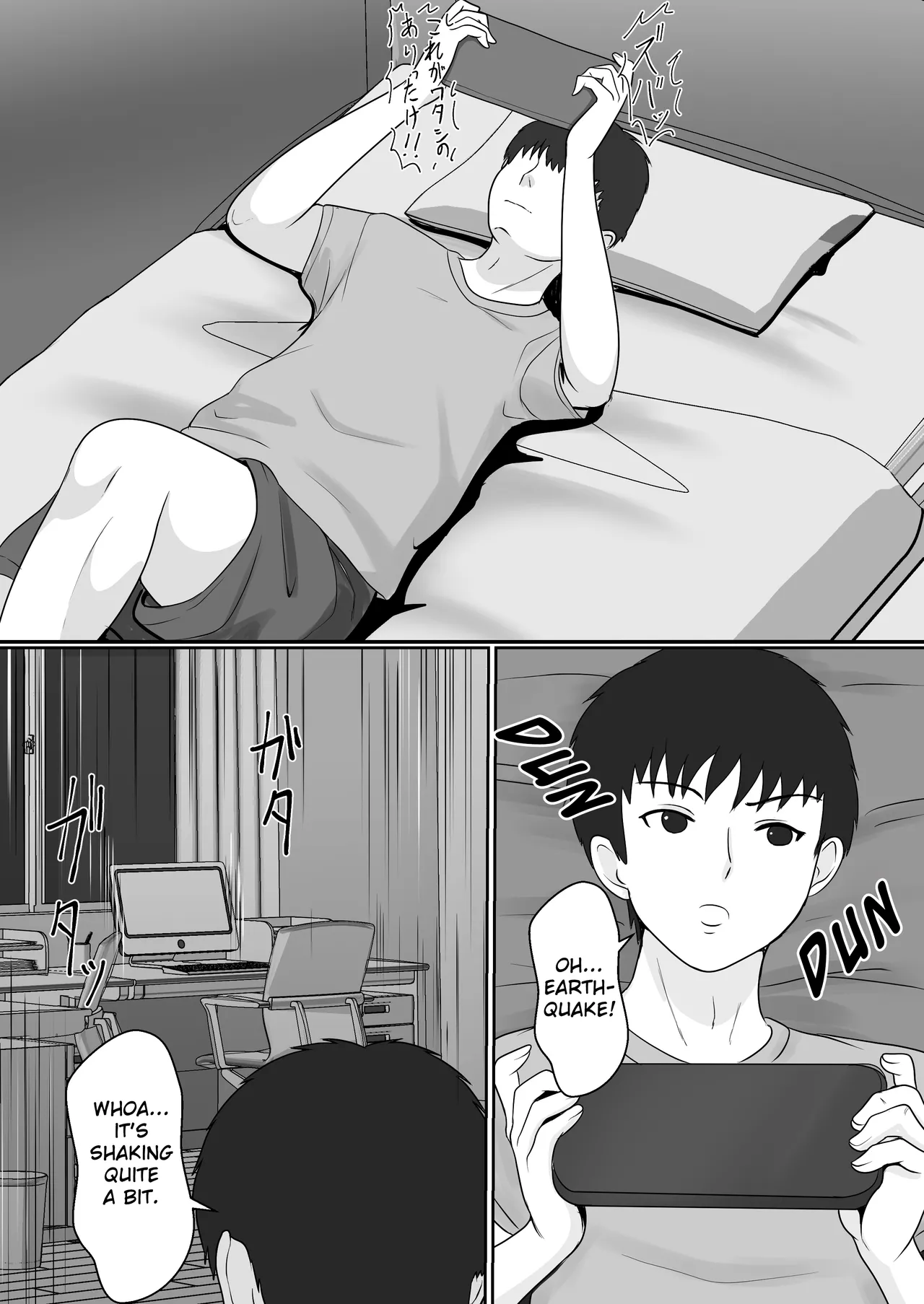 Gimai ga Suiminyaku Nomaseyou to Shite Kurun desu kedo... page 10 full