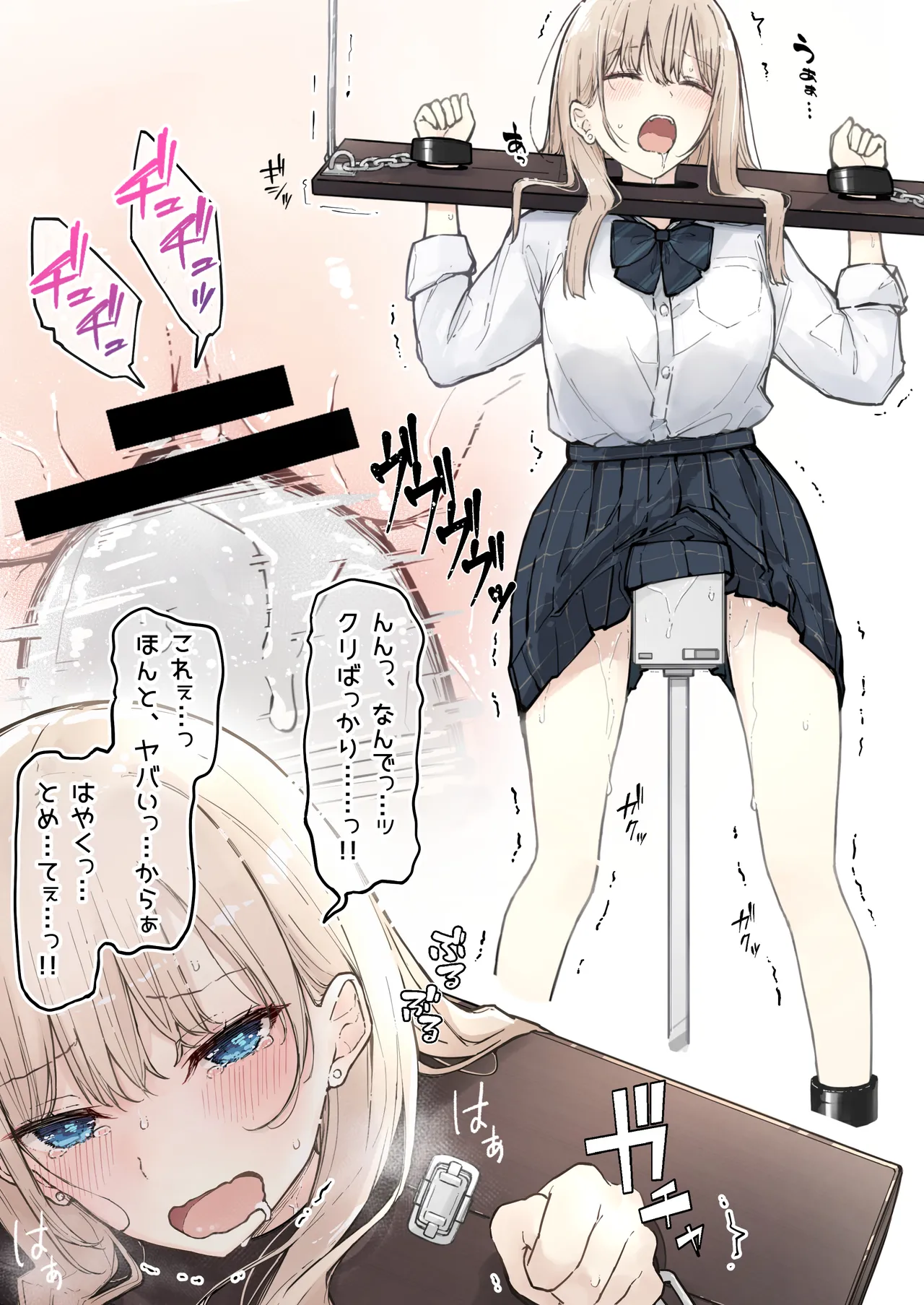fanbox page 2 full