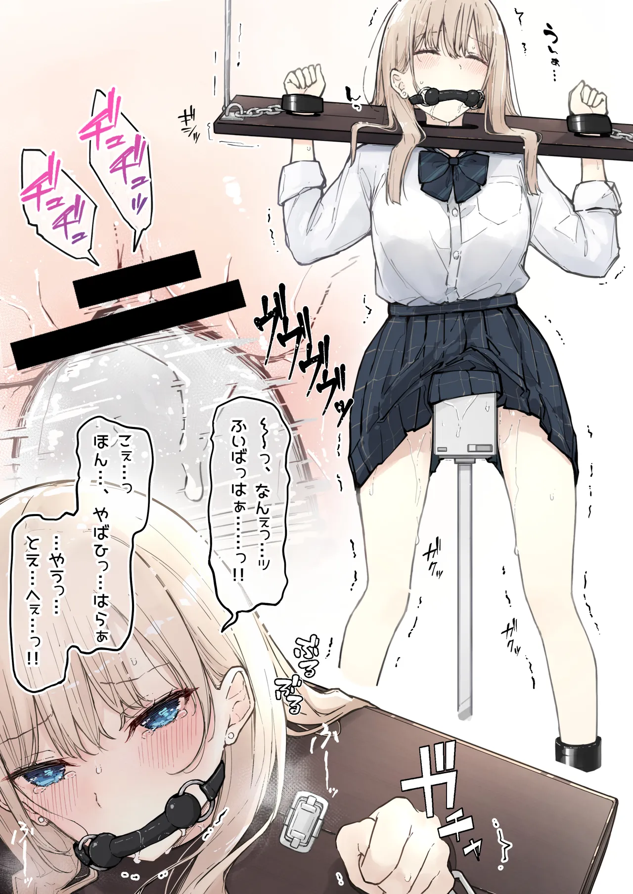 fanbox page 4 full