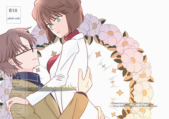 [Totsuko] Subaru (Ai) Doujinshi Web Sairoku cover