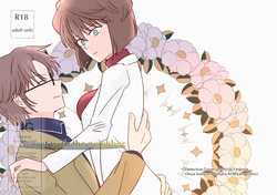 Subaru  Doujinshi Web Sairoku