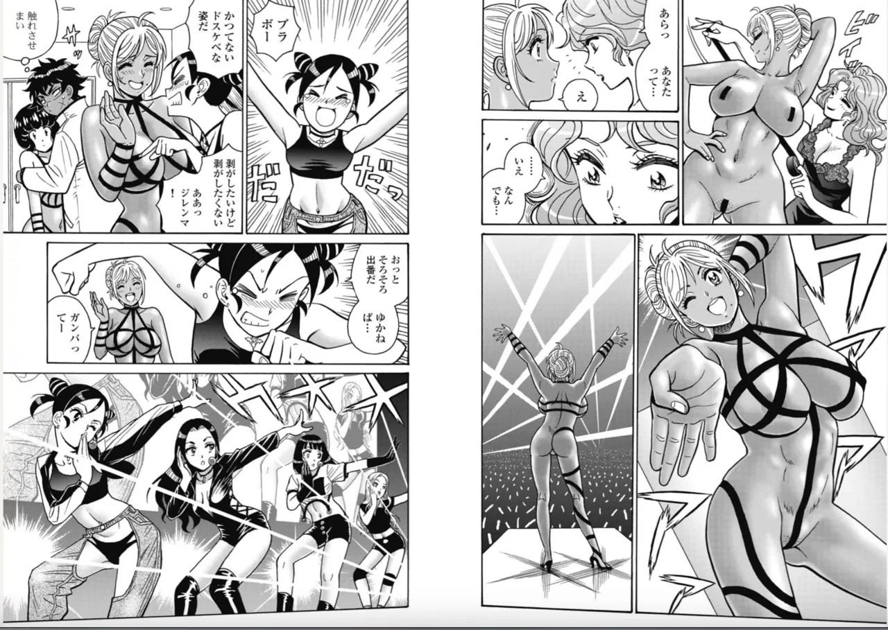 Hagure Idol/Booty Royale Ch.115 page 8 full